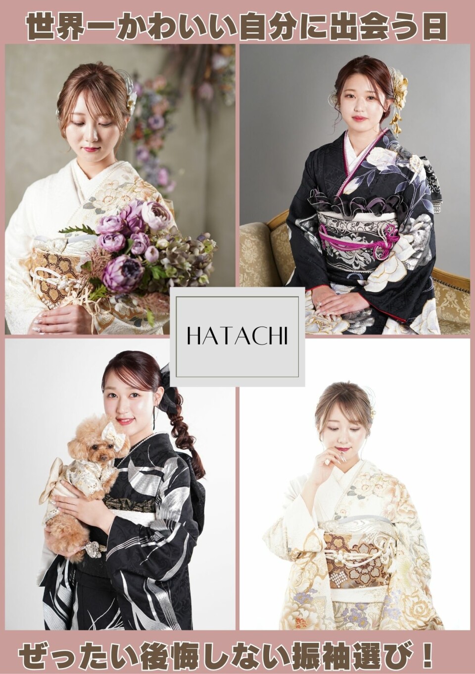 HATACHI (1)