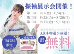 スタジオリッツ 草加舎人店の店舗サムネイル画像