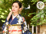 ふりそで 京都 五条 別蔵 -Furisode Kyoto Gojo Betsukura-の店舗サムネイル画像