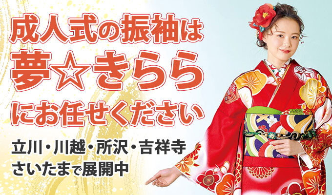 20210913myfurisode_01