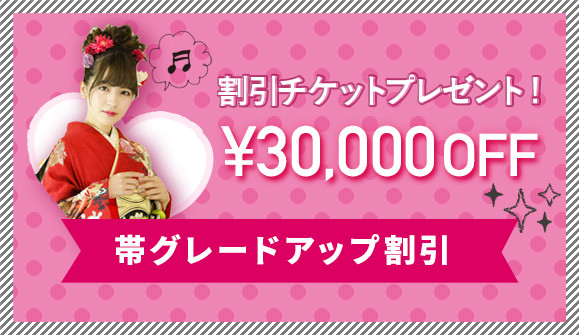special04-coupon