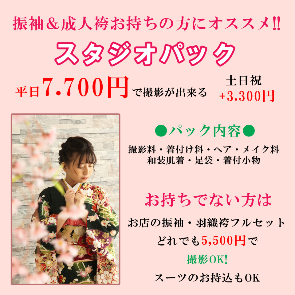 名称未設定 3