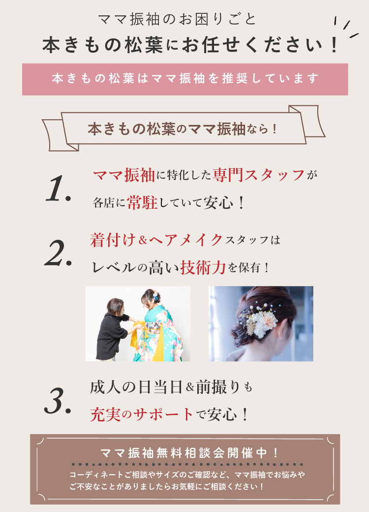 7月⑩
