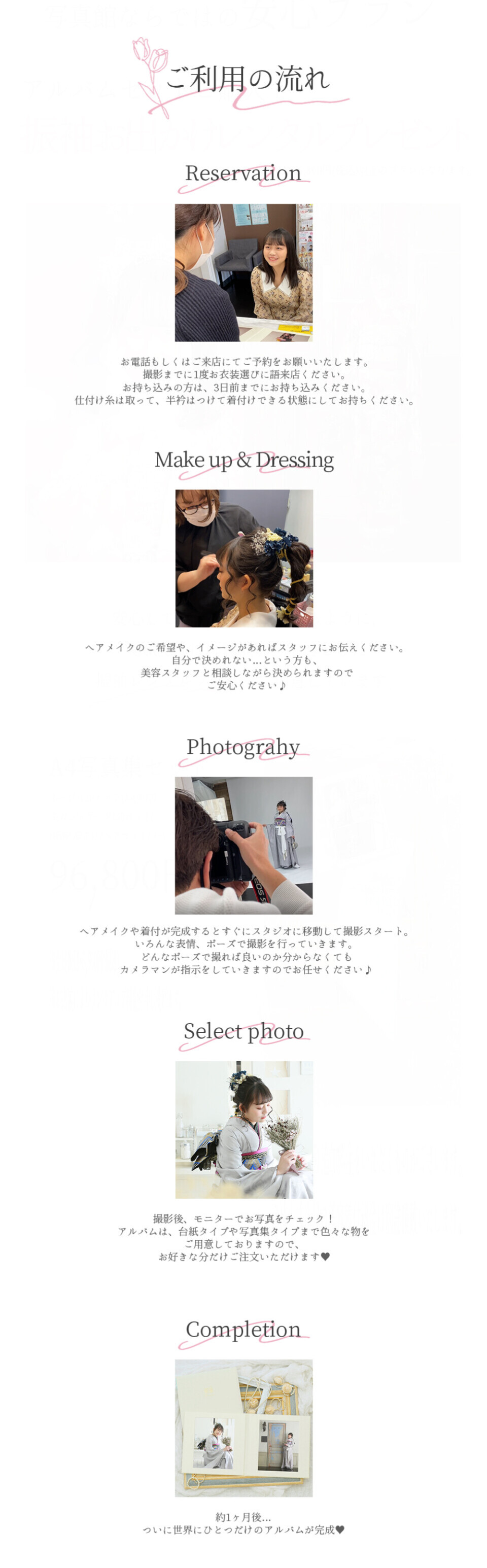 06_myfurisode