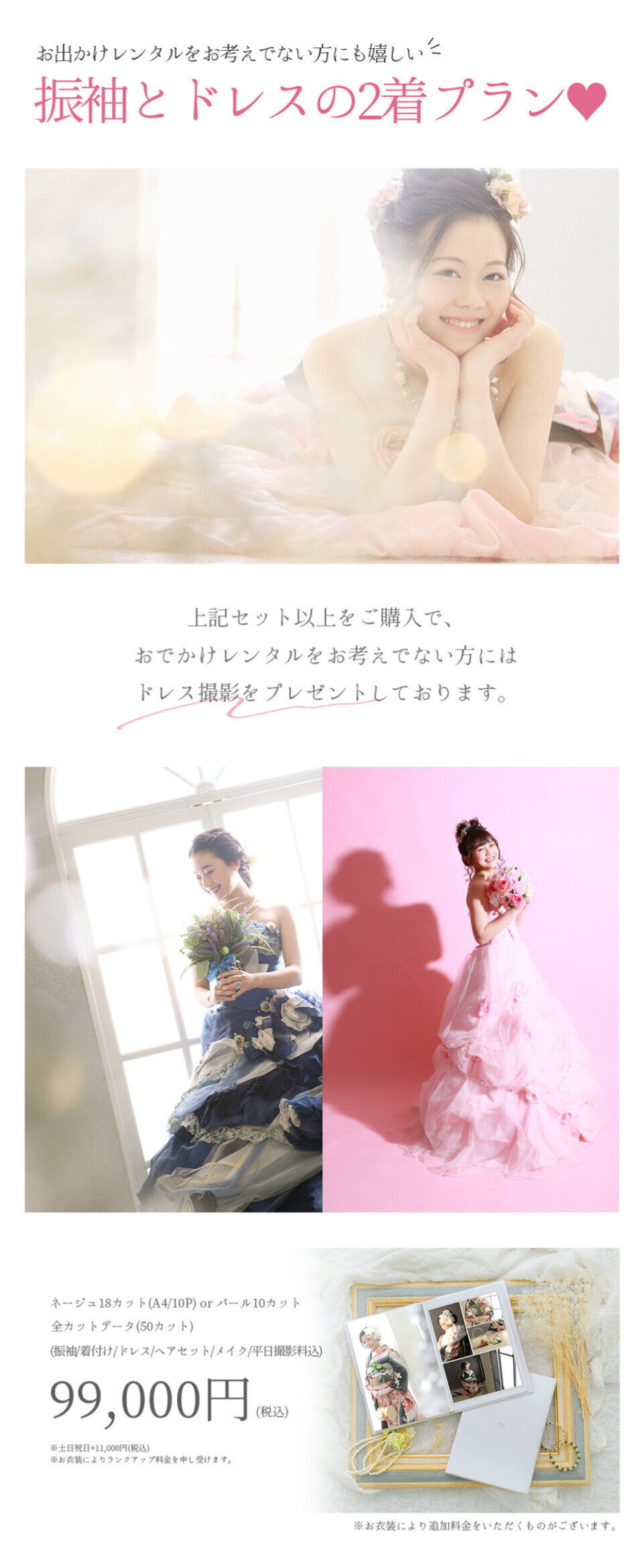 03_myfurisode