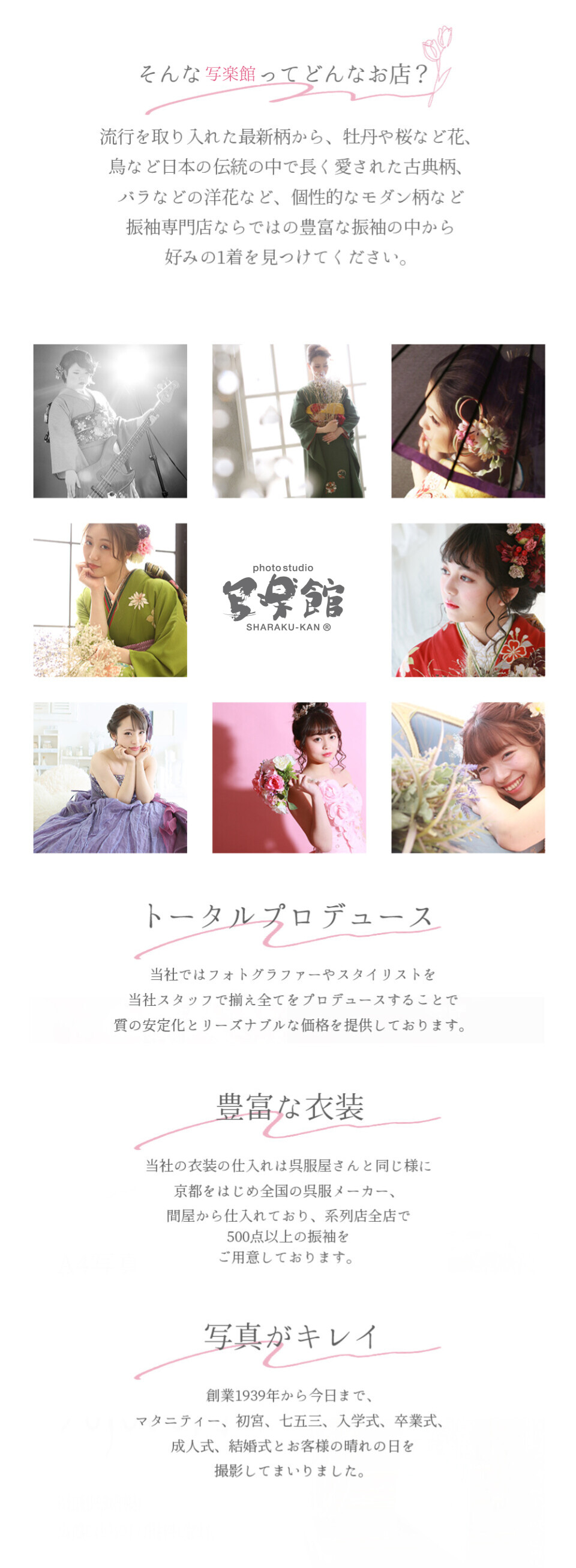 05_myfurisode