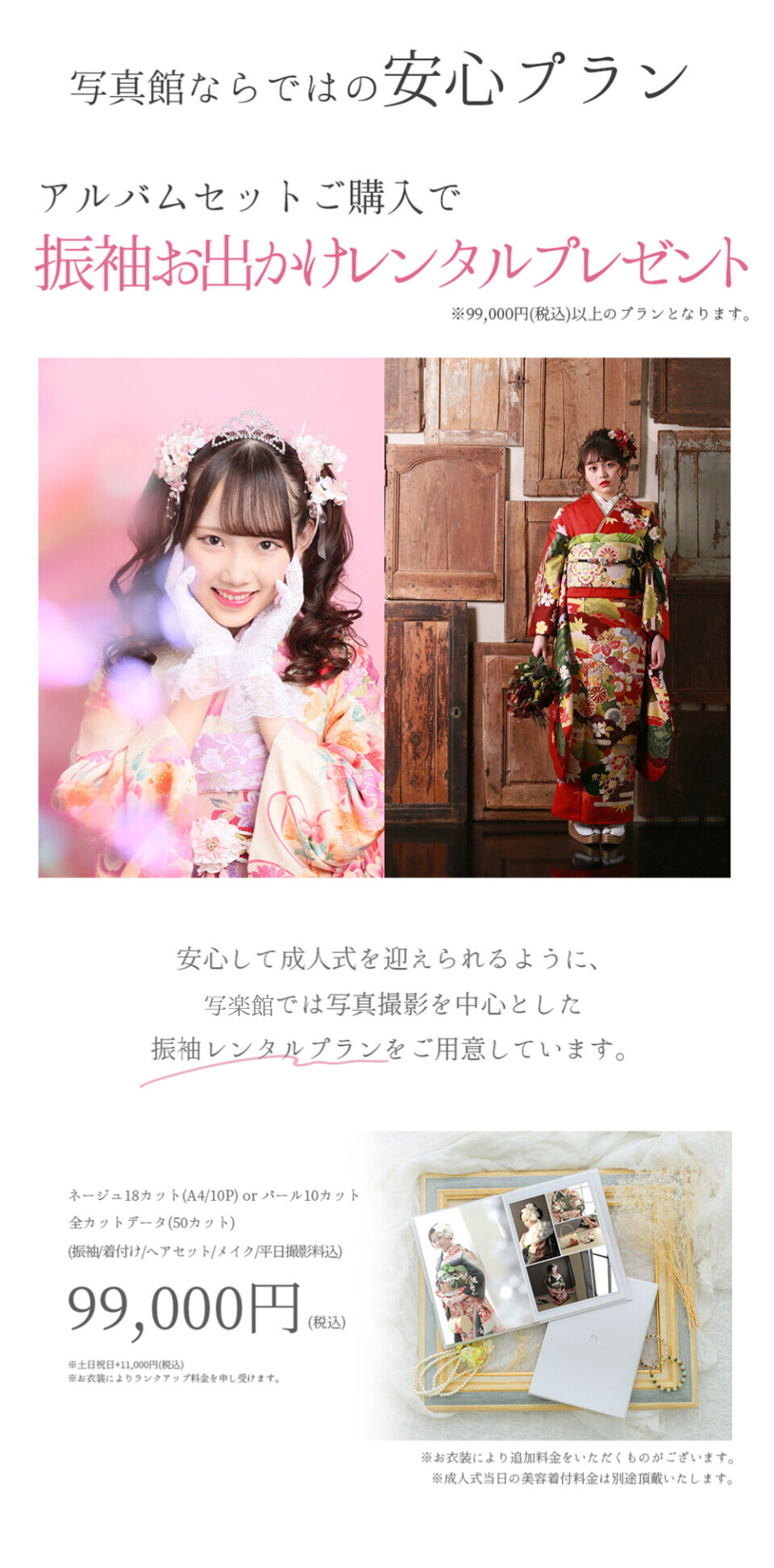 02_myfurisode