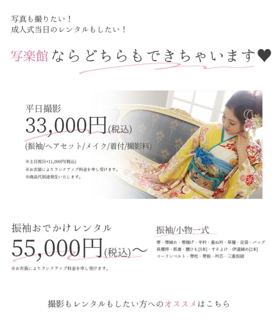 01_myfurisode