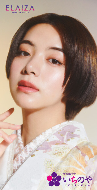 振袖専門店 いちのやの振袖 /ピンク色/紫色/エレガント/花柄/ 池田