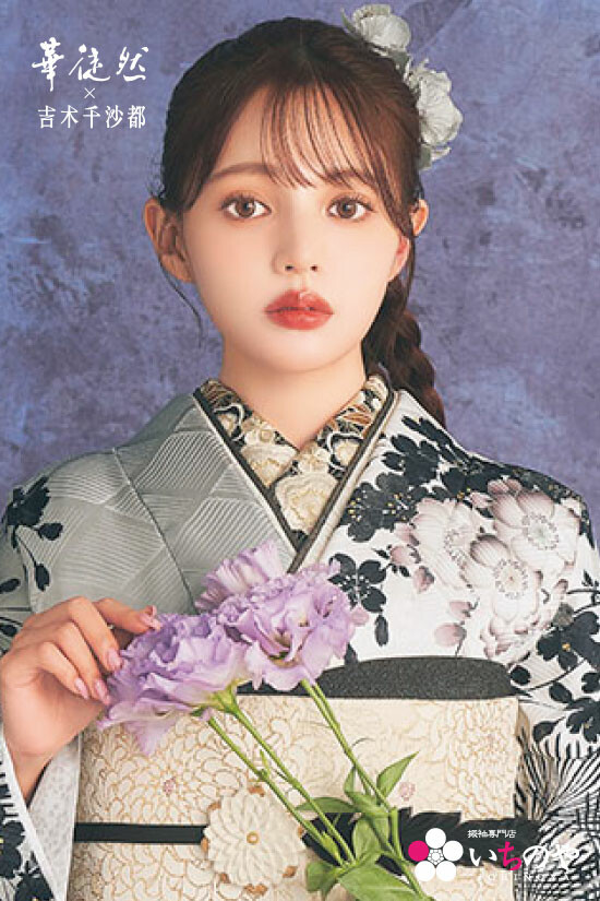 振袖専門店 いちのやの振袖 /グレー色/黒色/クール/花柄/ 華徒然×吉木