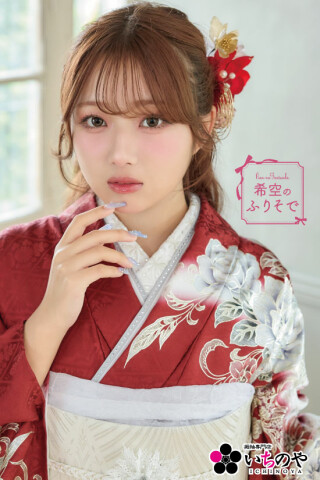 希空のふりそで vine × jewel