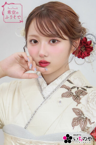振袖専門店 いちのやの振袖 /白色/シルバー色/グラマラス/華籠柄/ ゆう