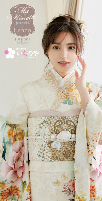 振袖専門店 いちのやの振袖 /緑色/ベージュ色/キュート/牡丹柄/ 【2024