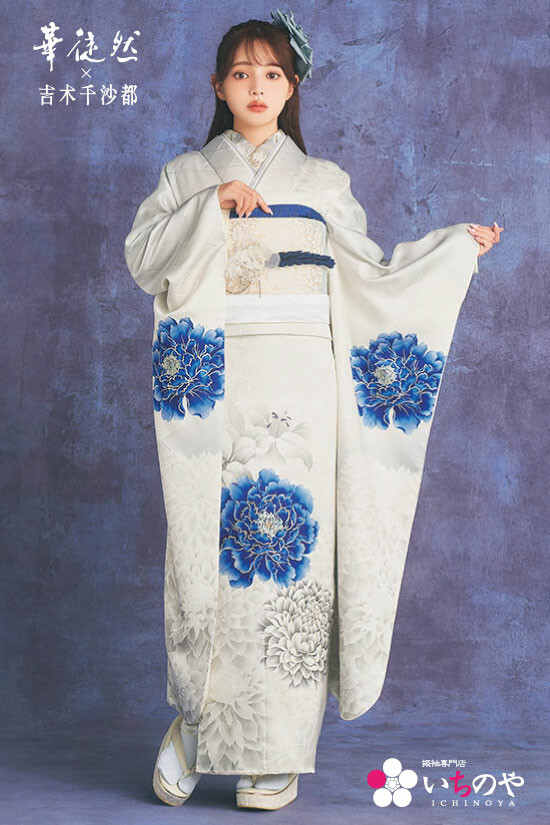 振袖専門店 いちのやの振袖 /白色/青色/クール/花柄/ 華徒然×吉木千紗