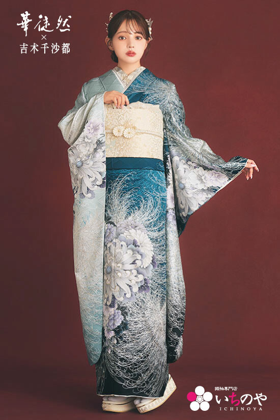 振袖専門店 いちのやの振袖 /青色/シルバー色/エレガント/菊柄/ 華徒然