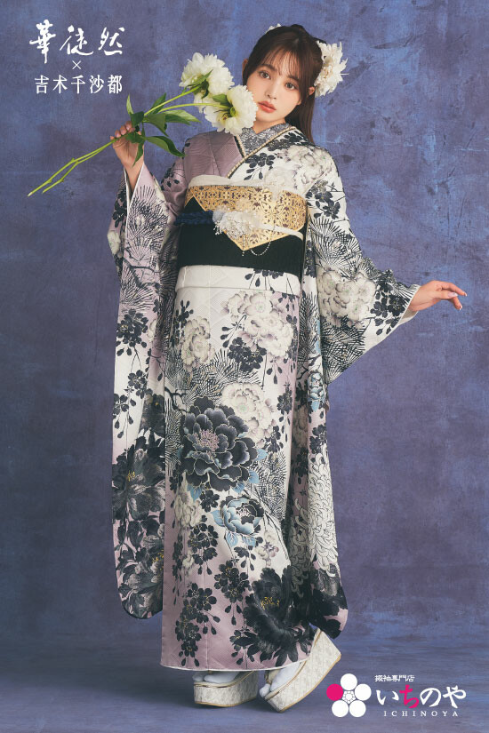 みーささま専用【成人式】【長め】華やかな振袖 と帯 みーささま専用【成人式】【長め】華やかな振袖 と帯 みーさ