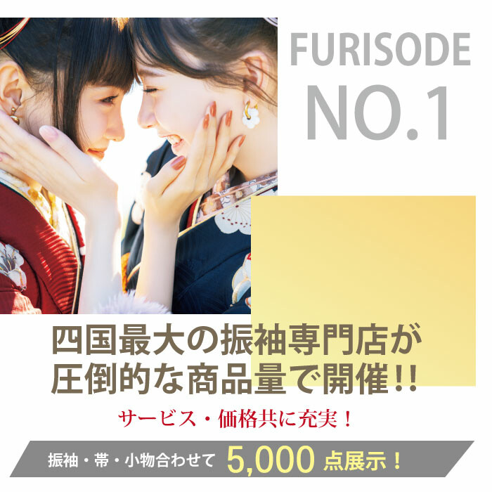 ６月価格あおり１