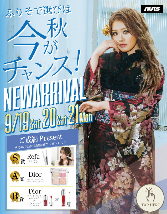 いちのやイベントバナー（9月）