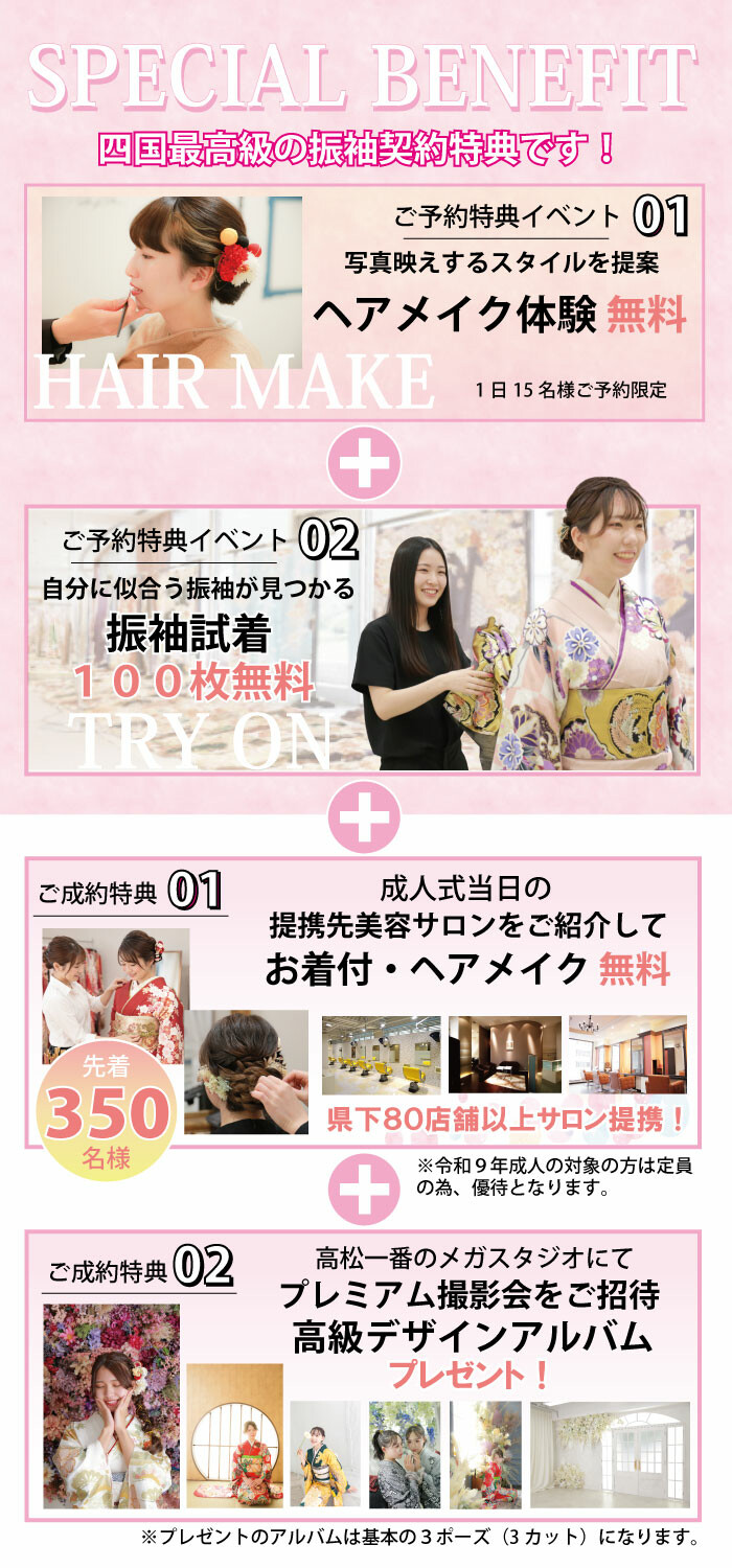 いちのや9月LPTOP5