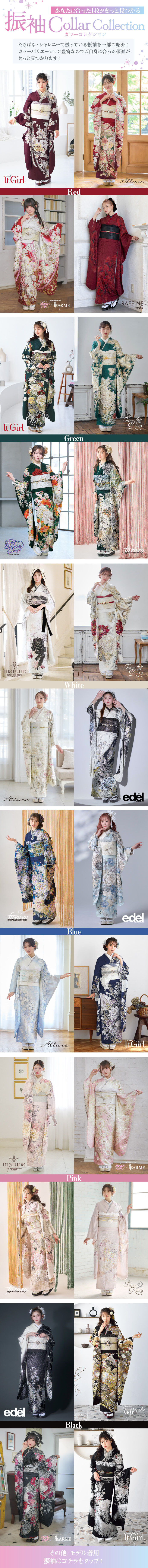 2609_Style Gallery