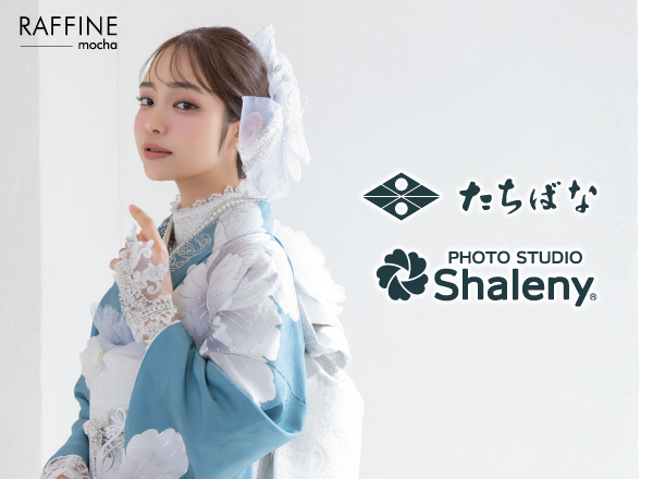 たちばな＆シャレニー 伊那店の店舗サムネイル画像