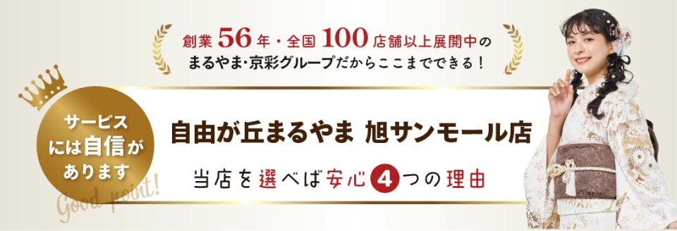 4つの理由_表紙(旭)