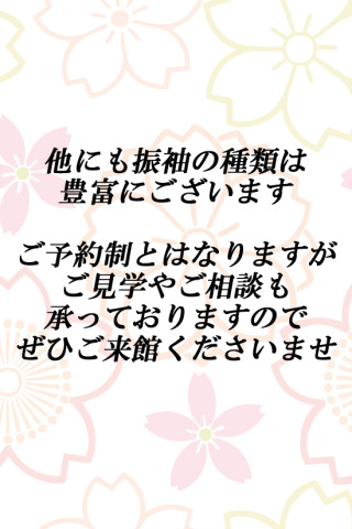 振袖のご案内_振袖_51070