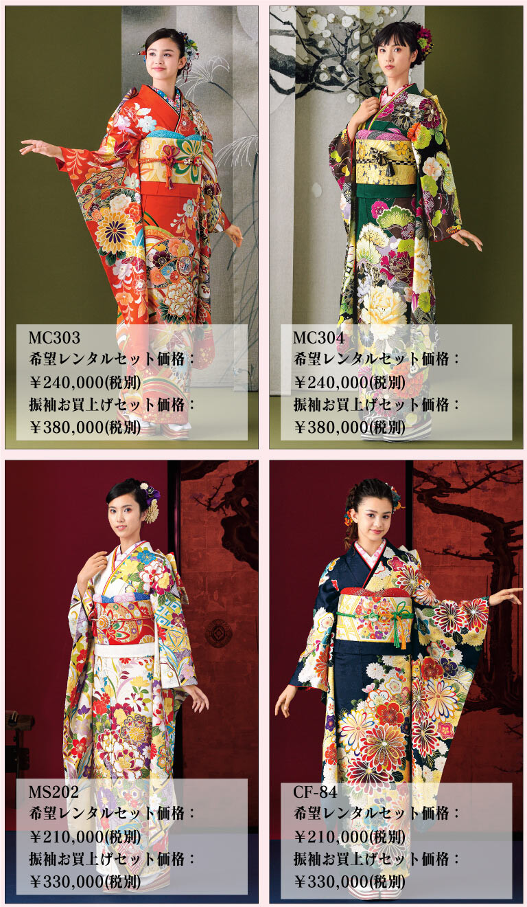 09-タレント柄の新作振袖多数-3