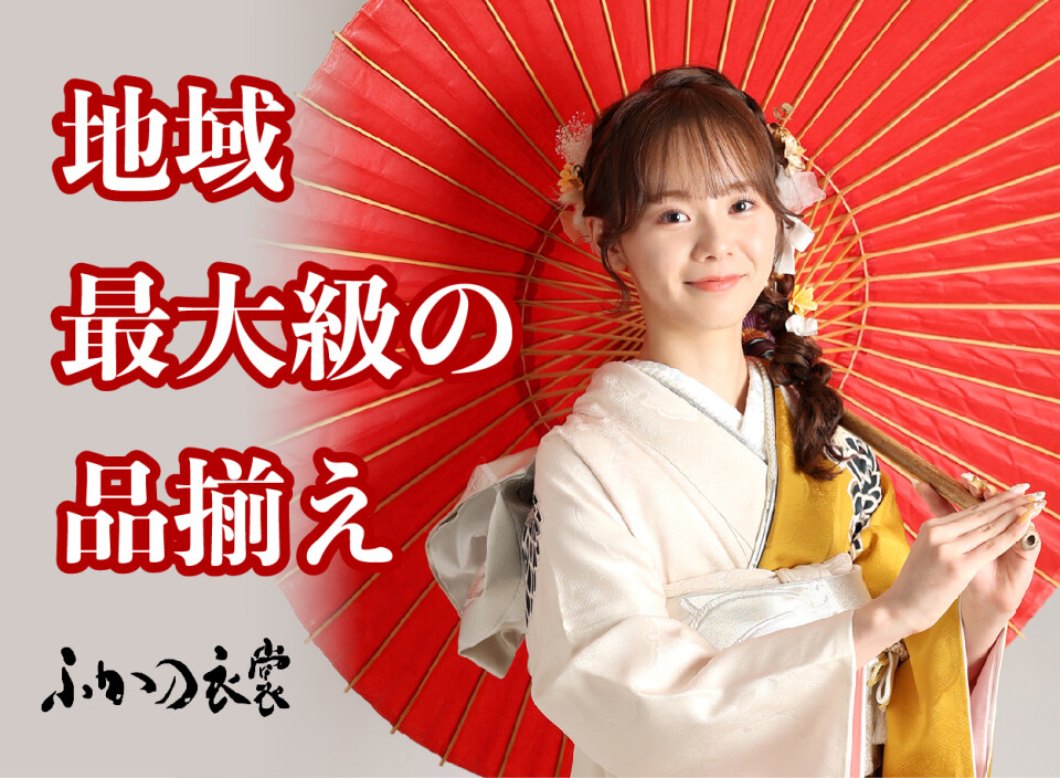高崎店001