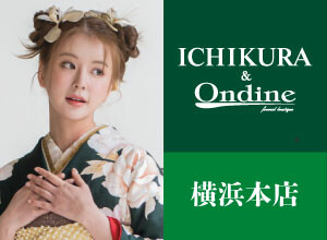 振袖専門店 一蔵の取り扱い振袖・商品ギャラリー | My振袖