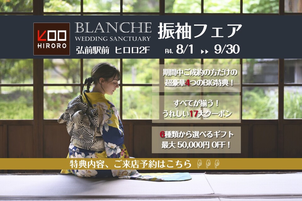 フェア - コピー