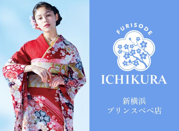 一蔵 新横浜プリンスペペ店の店舗サムネイル画像
