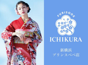 一蔵 新横浜プリンスペペ店の店舗サムネイル画像