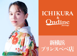 一蔵＆オンディーヌ 新横浜プリンスペペ店の店舗サムネイル画像
