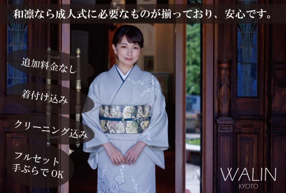 warin3