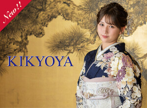 菊京屋　 姫路駅前店 (姫路日航ホテル）の店舗サムネイル画像