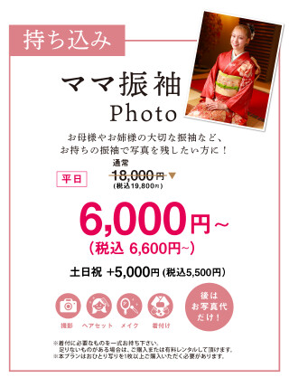 の店舗画像2