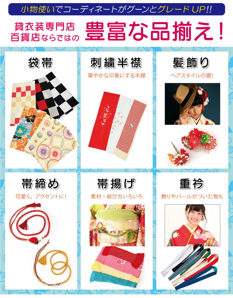 小物web