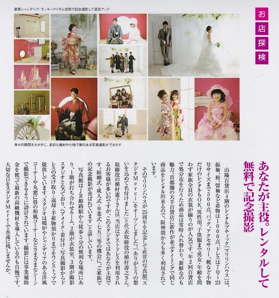 file-cpqi9vpk-large のコピー 3