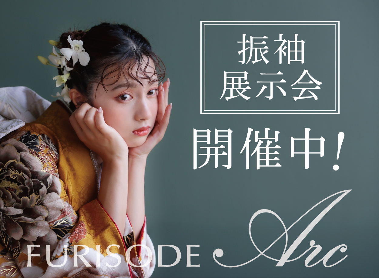 FURISODE ARC 枚方店の店舗サムネイル画像