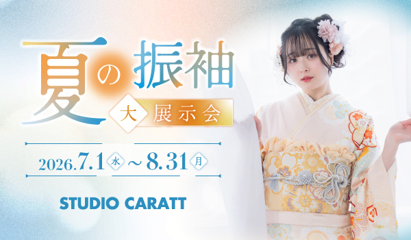 スタジオキャラット　奈良大宮通り店の店舗サムネイル画像