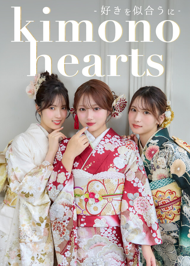 浜のマチコ♡ページ　成人式振袖　振袖　裄丈70 ➕サイズ 振袖BIGBANG横浜 - 成人式の振袖レンタルならオンディーヌ