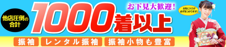 1000-top