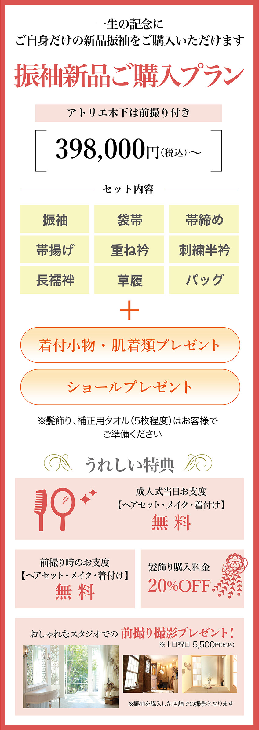 スマホ1