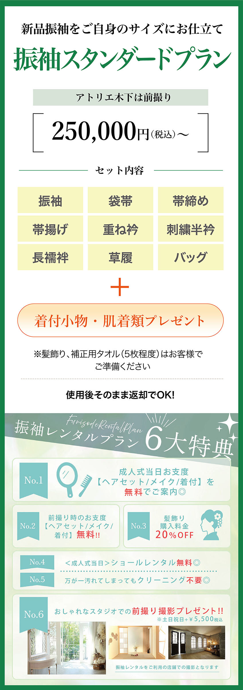 スマホ2