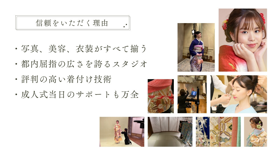 2026My振袖3