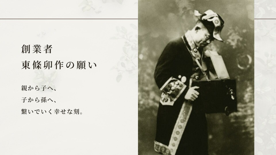 My振袖10