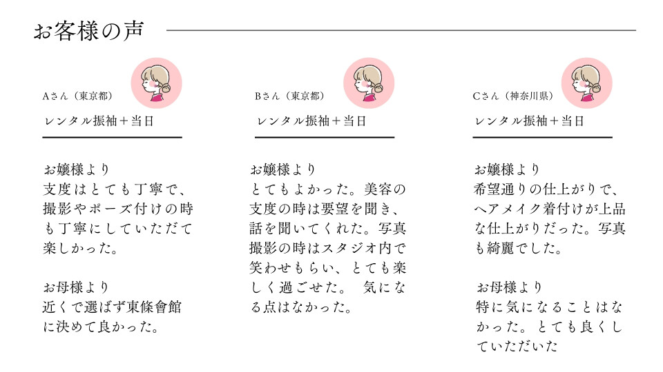 2026My振袖15