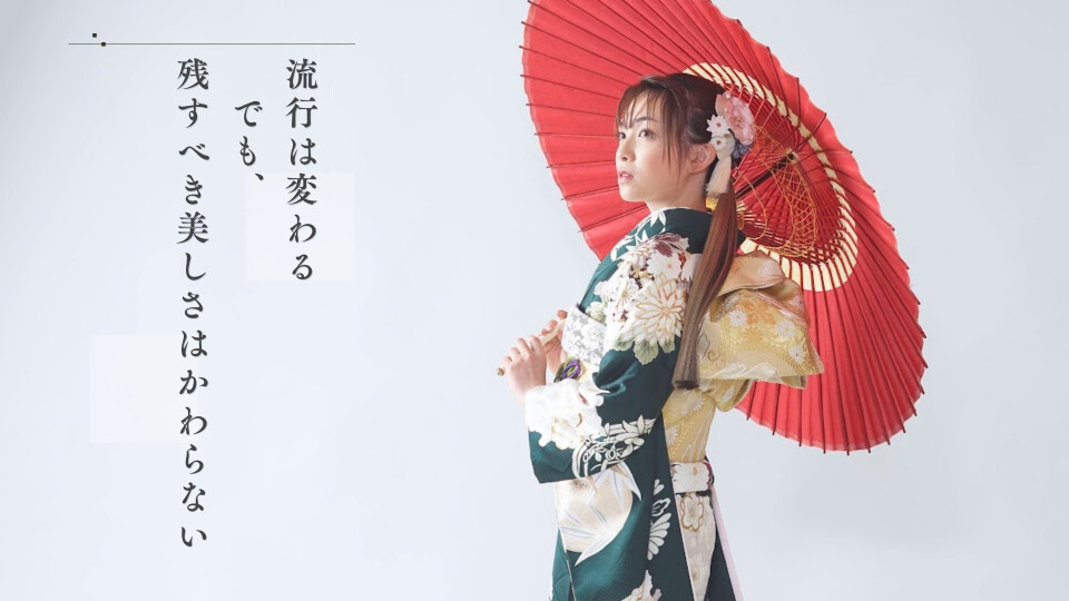 2026My振袖2