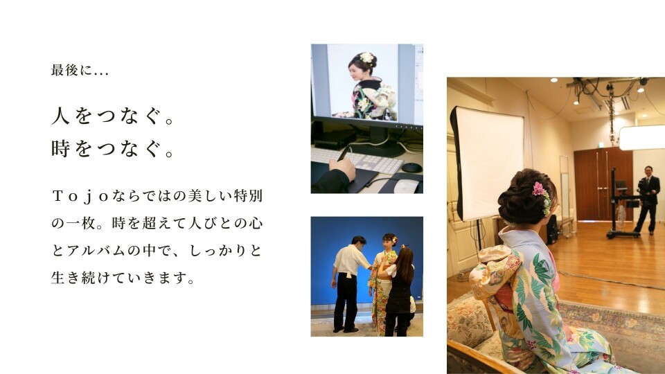 My振袖15